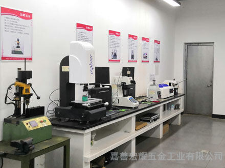 宏耀科技產(chǎn)品檢驗(yàn)室