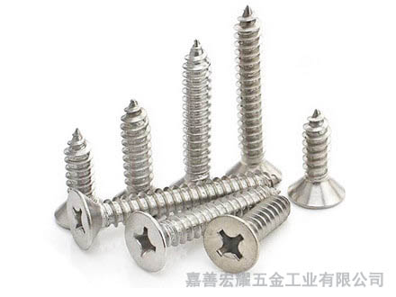 十字沉頭自攻釘